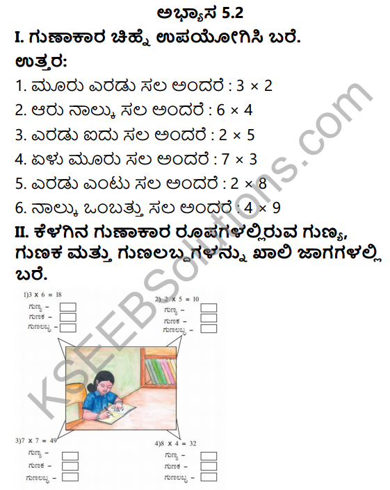 KSEEB Solutions for Class 3 Maths Chapter 5 Multiplication in Kannada 4