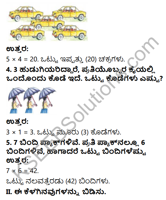 KSEEB Solutions for Class 3 Maths Chapter 5 Multiplication in Kannada 9