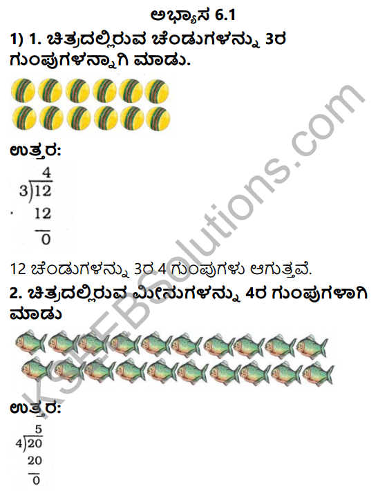 KSEEB Solutions for Class 3 Maths Chapter 6 Division in Kannada 1