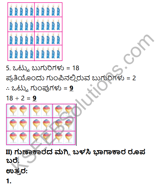 KSEEB Solutions for Class 3 Maths Chapter 6 Division in Kannada 12