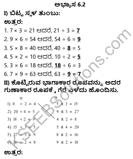 KSEEB Solutions for Class 3 Maths Chapter 6 Division in Kannada 7