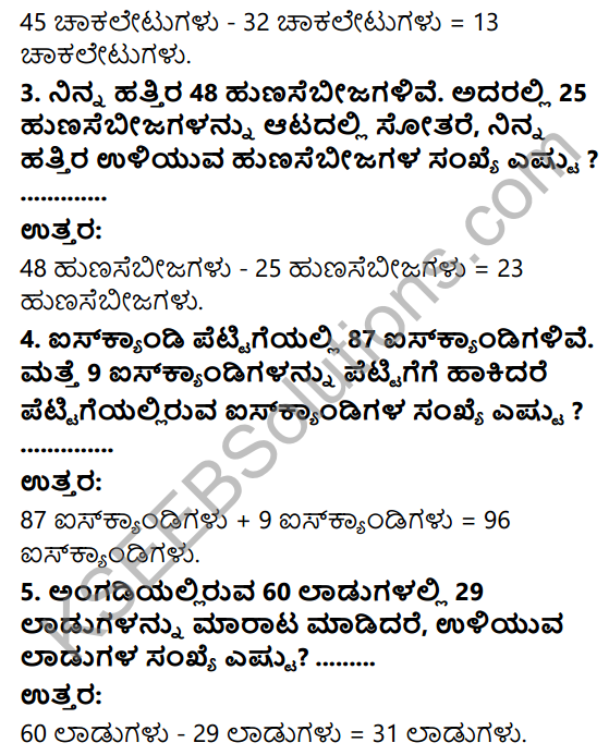 KSEEB Solutions for Class 3 Maths Chapter 7 Mental Arithmetic in Kannada 10