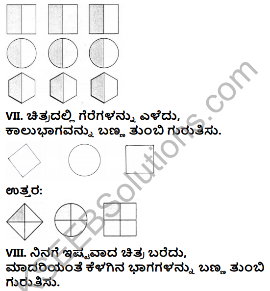 KSEEB Solutions for Class 3 Maths Chapter 8 Fractional Numbers in Kannada 7