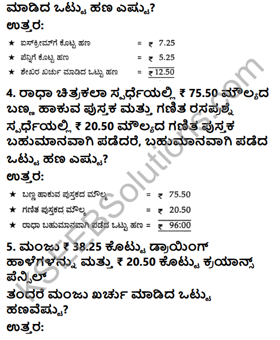 KSEEB Solutions for Class 3 Maths Chapter 9 Money in Kannada 16