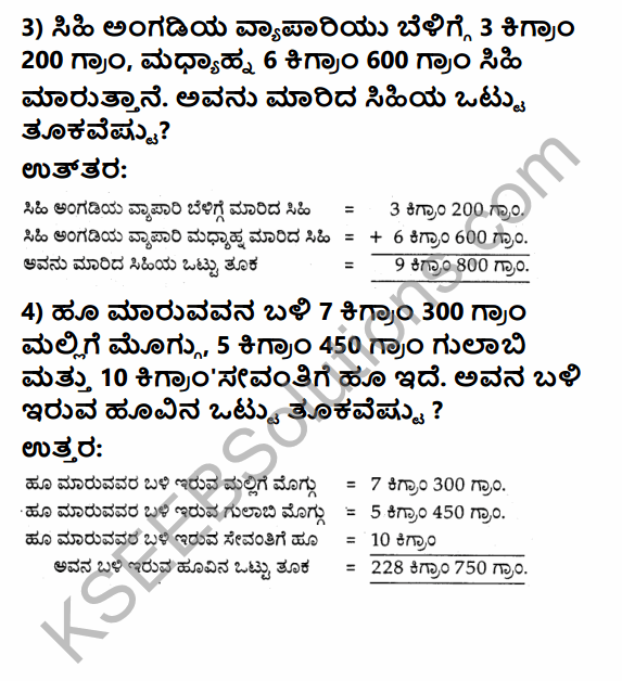 KSEEB Solutions for Class 4 Maths Chapter 12 Measurements - Weight in Kannada 6