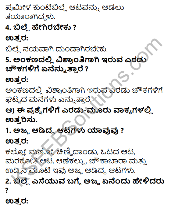 Savi Kannada Text Book Class 3 Solutions Chapter 15 Adona 2
