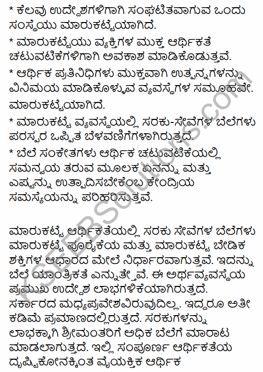 2nd Puc Economics 1st Chapter Question And Answer In Kannada KSEEB