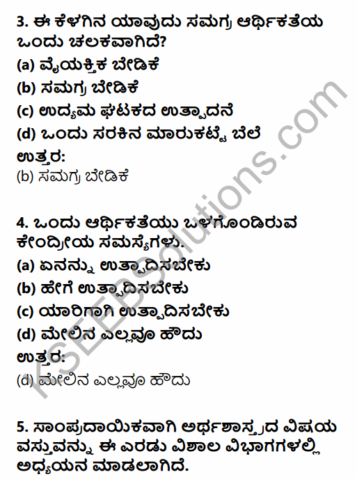 2nd Puc Economics Question Bank With Answers Pdf In Kannada Medium KSEEB