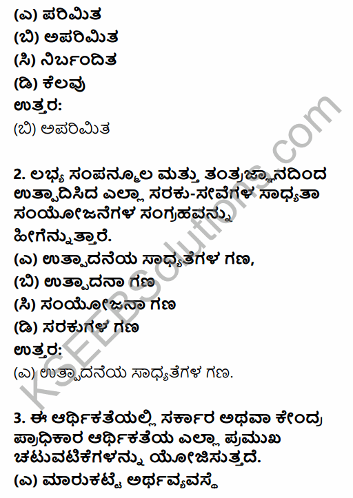 2nd Puc Economics Kannada Notes