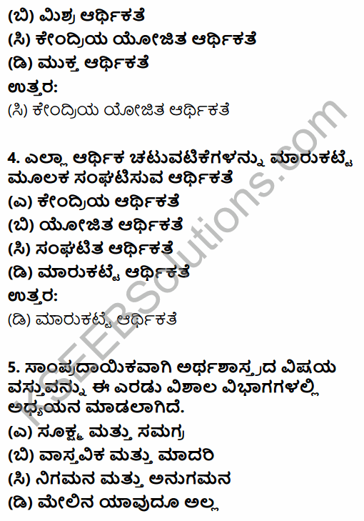 2nd Puc Economics Kannada Notes KSEEB