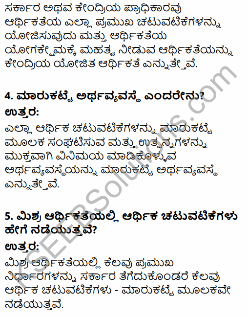 2nd Puc Economics Kannada Medium Notes KSEEB