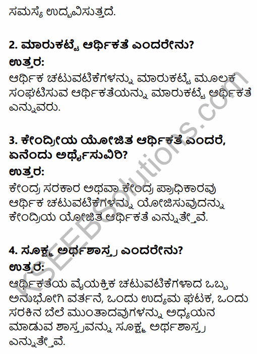 2nd Puc Economics Notes Kannada Medium KSEEB