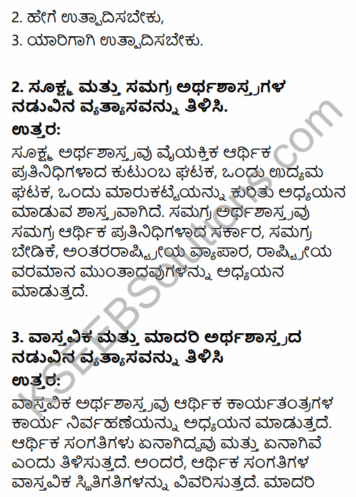 2nd Puc Economics Question Bank With Answers Pdf In Kannada KSEEB