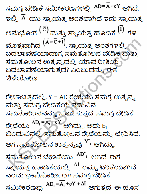 2nd PUC Economics Question Bank Chapter 10 Consumption and Investment Function in Kannada 19