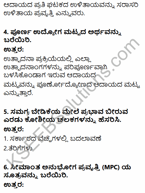 2nd PUC Economics Question Bank Chapter 10 Consumption and Investment Function in Kannada 6