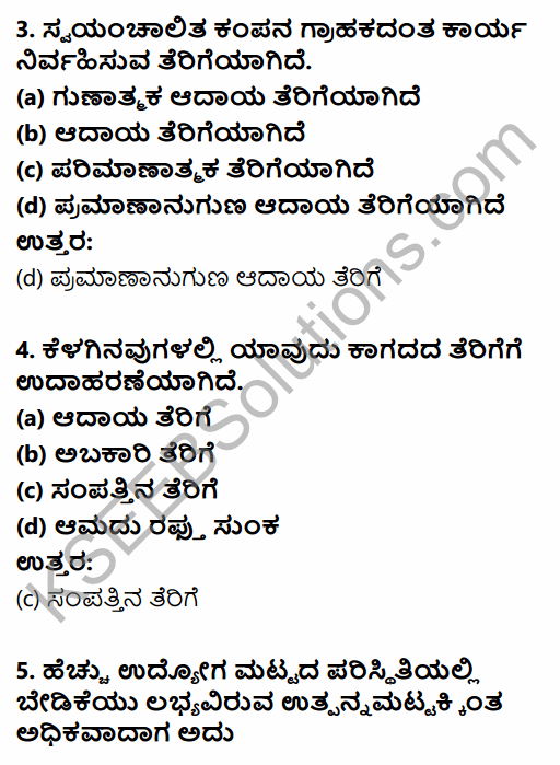 2nd PUC Economics Question Bank Chapter 11 Government Budget and the Economy in Kannada 2