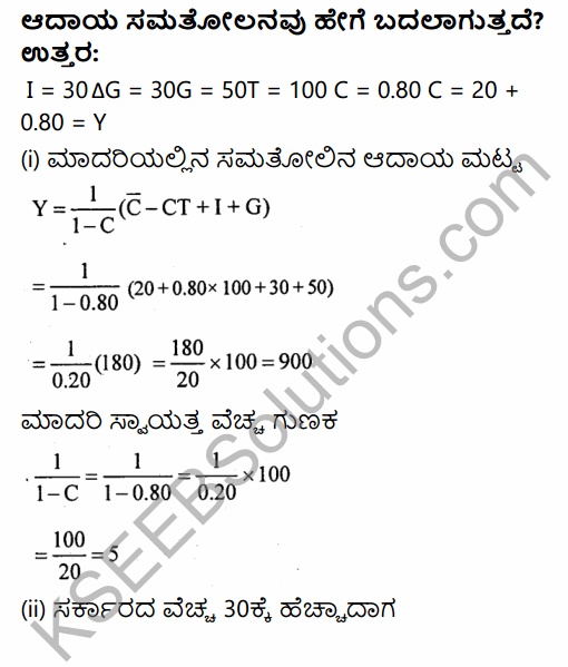 2nd PUC Economics Question Bank Chapter 11 Government Budget and the Economy in Kannada 22