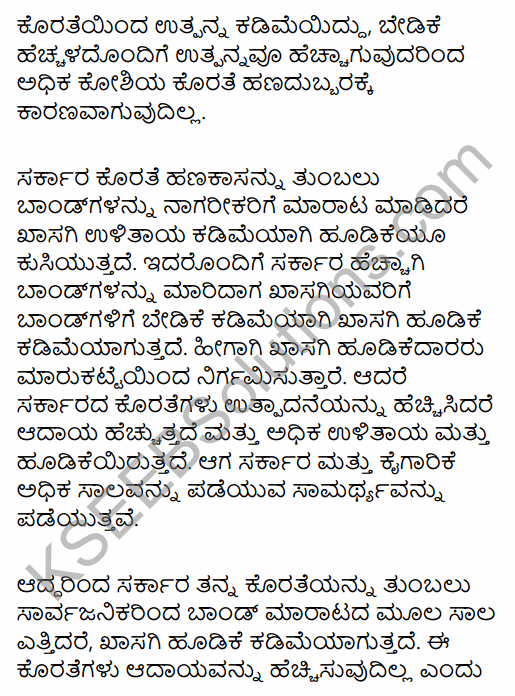 2nd PUC Economics Question Bank Chapter 11 Government Budget and the Economy in Kannada 25