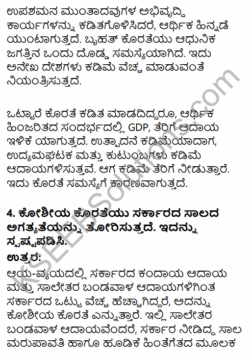 2nd PUC Economics Question Bank Chapter 11 Government Budget and the Economy in Kannada 33