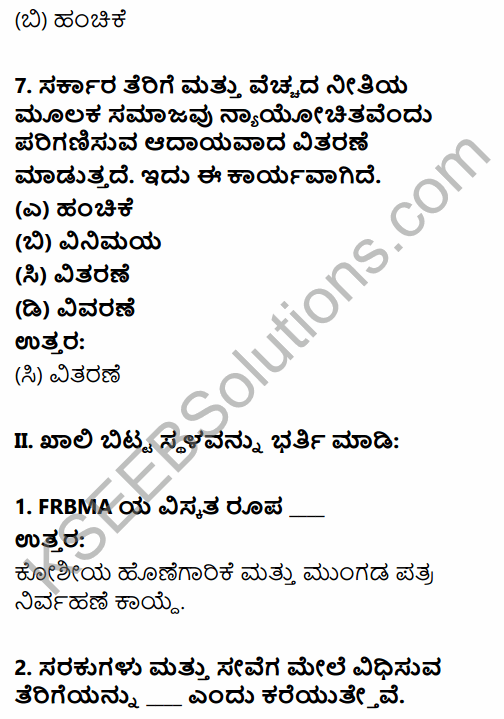 2nd PUC Economics Question Bank Chapter 11 Government Budget and the Economy in Kannada 41