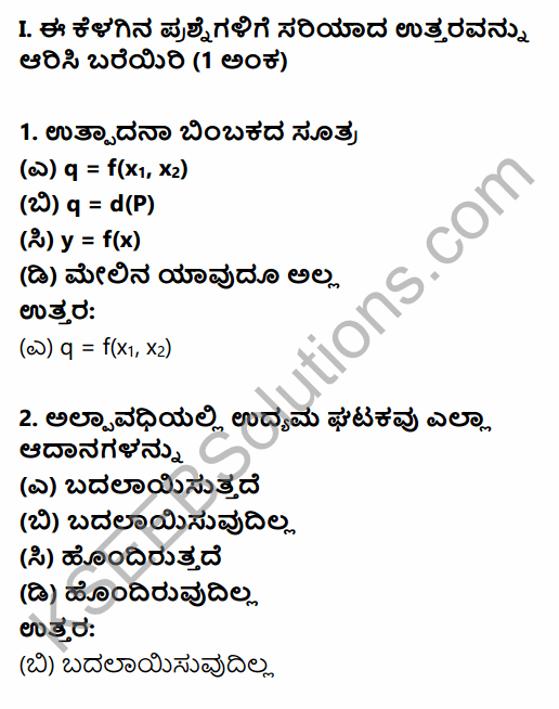 2nd PUC Economics Question Bank Chapter 3 Demand Analysis in Kannada 1