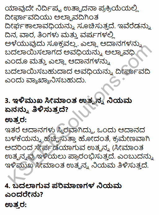 2nd PUC Economics Question Bank Chapter 3 Demand Analysis in Kannada 10
