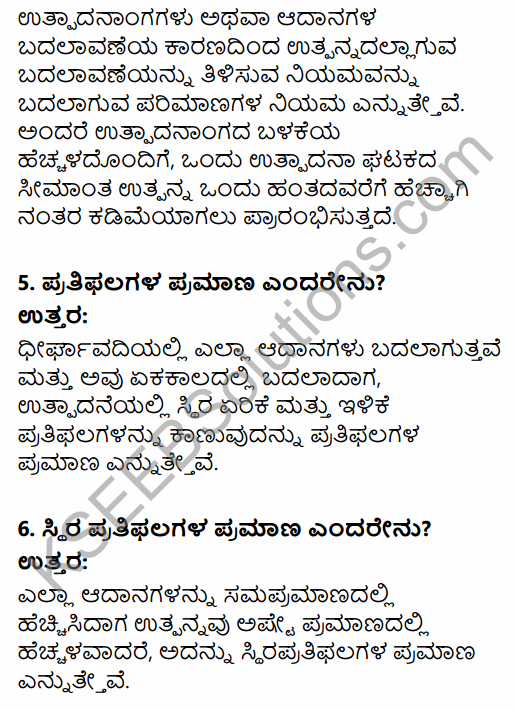 2nd PUC Economics Question Bank Chapter 3 Demand Analysis in Kannada 11