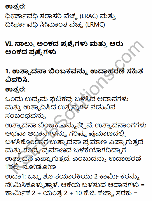 2nd PUC Economics Question Bank Chapter 3 Demand Analysis in Kannada 13