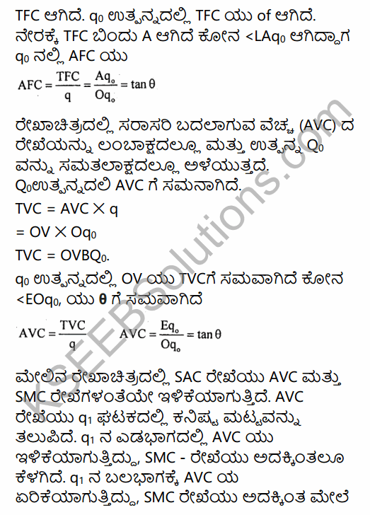 2nd PUC Economics Question Bank Chapter 3 Demand Analysis in Kannada 29