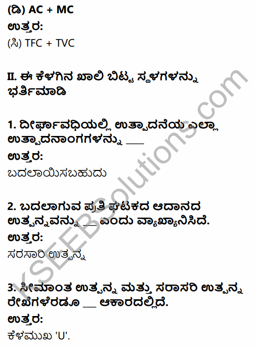 2nd PUC Economics Question Bank Chapter 3 Demand Analysis in Kannada 3