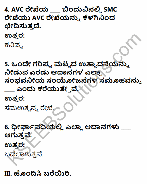 2nd PUC Economics Question Bank Chapter 3 Demand Analysis in Kannada 4
