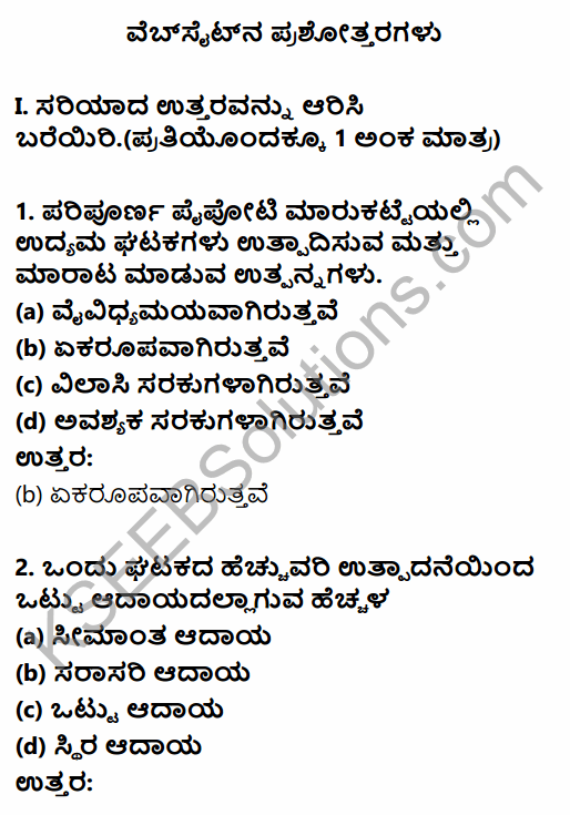 2nd PUC Economics Question Bank Chapter 4 Production and Cost in Kannada 1