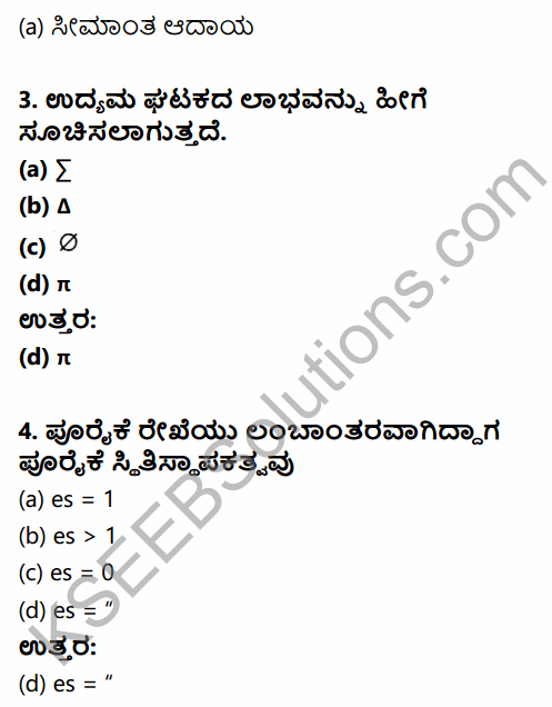 2nd PUC Economics Question Bank Chapter 4 Production and Cost in Kannada 2