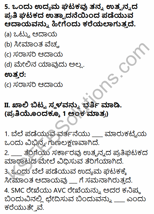 2nd PUC Economics Question Bank Chapter 4 Production and Cost in Kannada 3