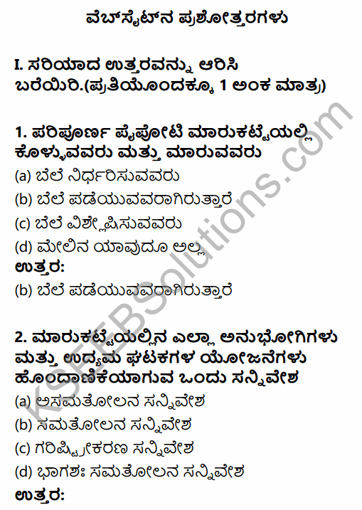 2nd PUC Economics Question Bank Chapter 5 The Theory of the Firm and Perfect Competition in Kannada 1