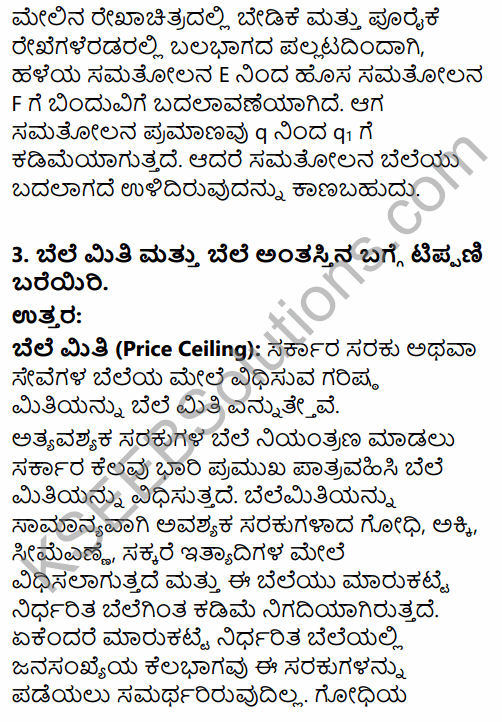2nd PUC Economics Question Bank Chapter 5 The Theory of the Firm and Perfect Competition in Kannada 19