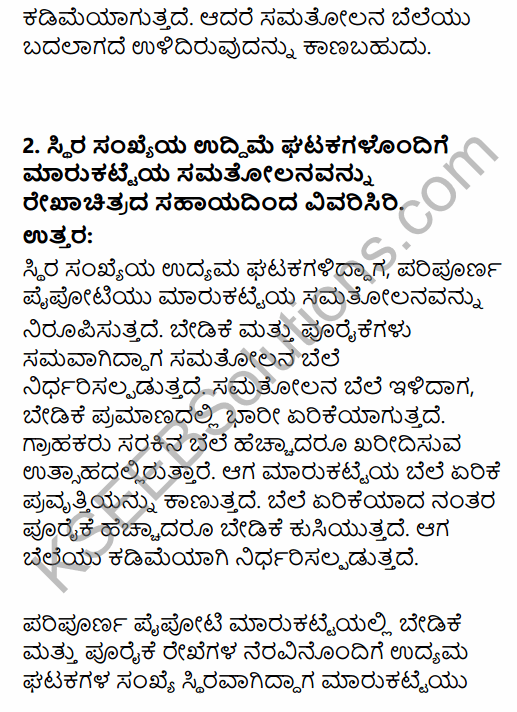 2nd PUC Economics Question Bank Chapter 5 The Theory of the Firm and Perfect Competition in Kannada 25