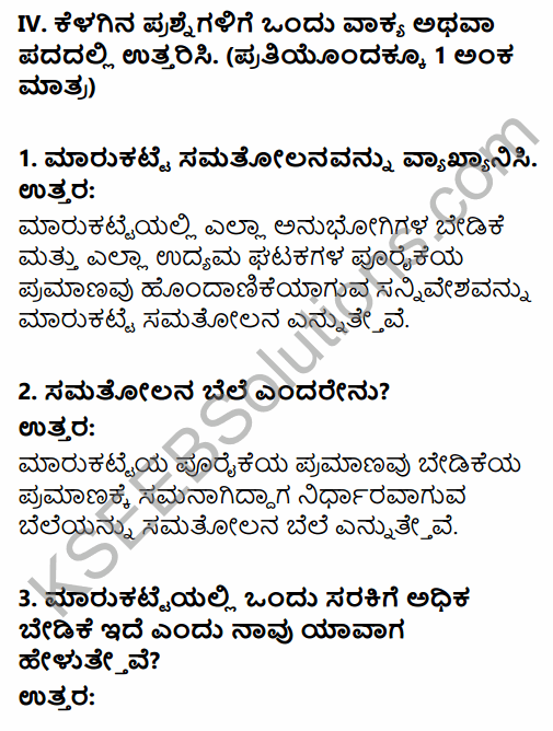 2nd PUC Economics Question Bank Chapter 5 The Theory of the Firm and Perfect Competition in Kannada 6