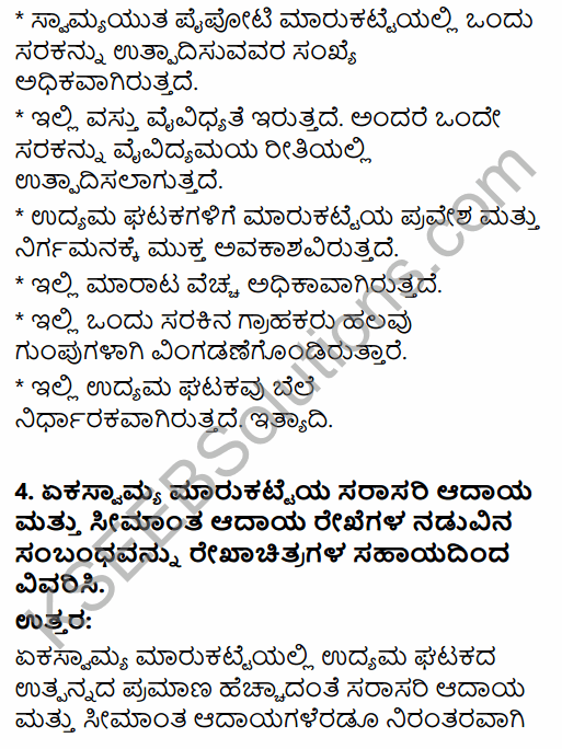 2nd PUC Economics Question Bank Chapter 6 Imperfect Competitive Markets (Non-Competitive Markets) in Kannada 14
