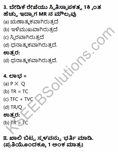 2nd PUC Economics Question Bank Chapter 6 Imperfect Competitive Markets (Non-Competitive Markets) in Kannada 2