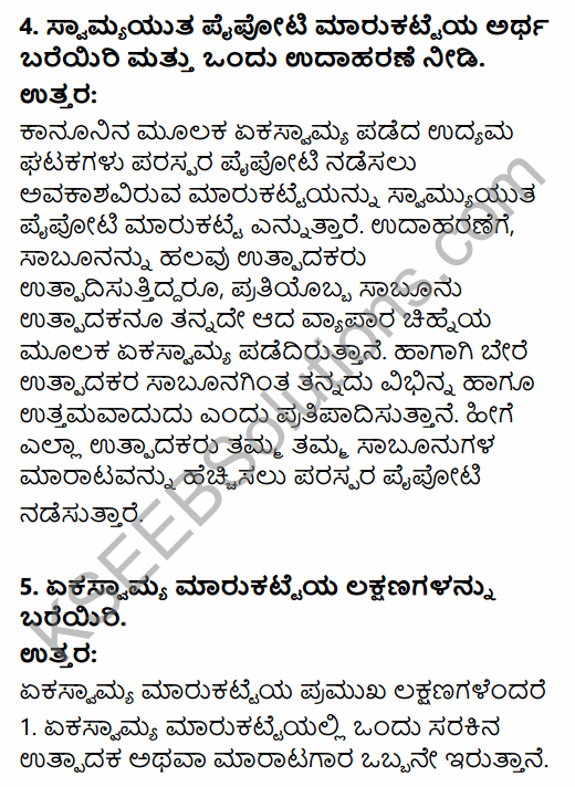 2nd PUC Economics Question Bank Chapter 6 Imperfect Competitive Markets (Non-Competitive Markets) in Kannada 8