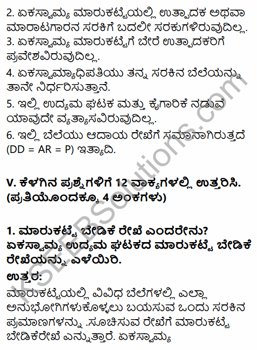 2nd PUC Economics Question Bank Chapter 6 Imperfect Competitive Markets (Non-Competitive Markets) in Kannada 9