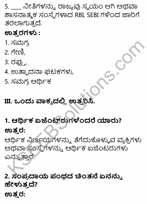 2nd PUC Economics Question Bank Chapter 7 Introduction to Macro Economics in Kannada 4