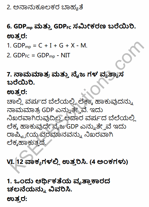 2nd PUC Economics Question Bank Chapter 8 National Income Accounting in Kannada 10