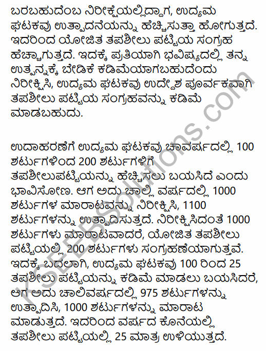 2nd PUC Economics Question Bank Chapter 8 National Income Accounting in Kannada 15