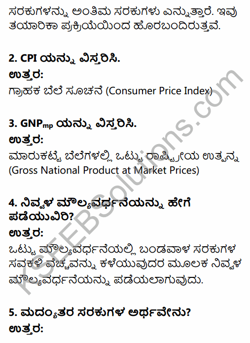 2nd PUC Economics Question Bank Chapter 8 National Income Accounting in Kannada 5