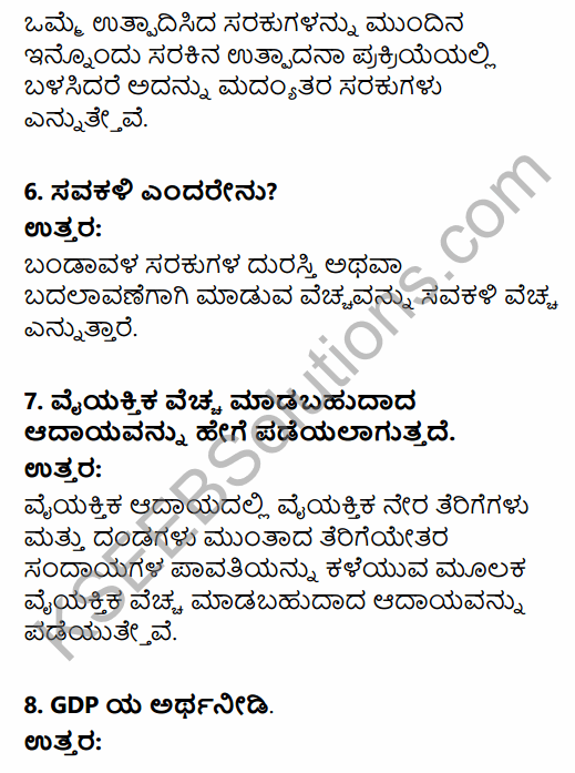 2nd PUC Economics Question Bank Chapter 8 National Income Accounting in Kannada 6