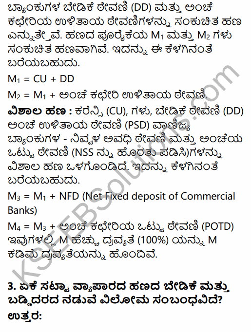 2nd PUC Economics Question Bank Chapter 9 Money and Banking in Kannada 32
