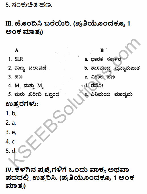 2nd PUC Economics Question Bank Chapter 9 Money and Banking in Kannada 4