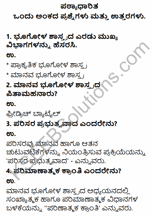 2nd PUC Geography Question Bank Chapter 1 Human Geography in Kannada 1